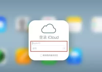 二道iPhone维修网点分享如何找回丢失的iPhone 