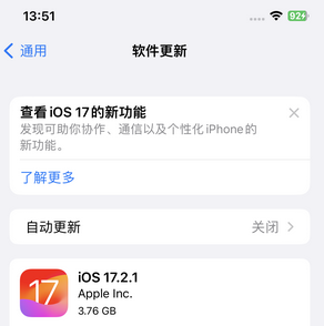 二道苹果15维修站分享如何更新iPhone15的Safari浏览器 