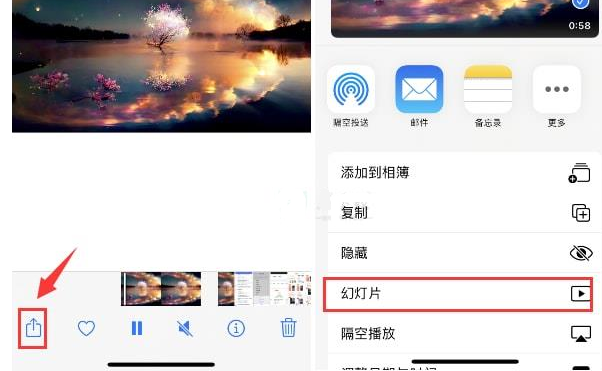 二道苹果15维修预约分享iPhone15相册视频如何循环播放 